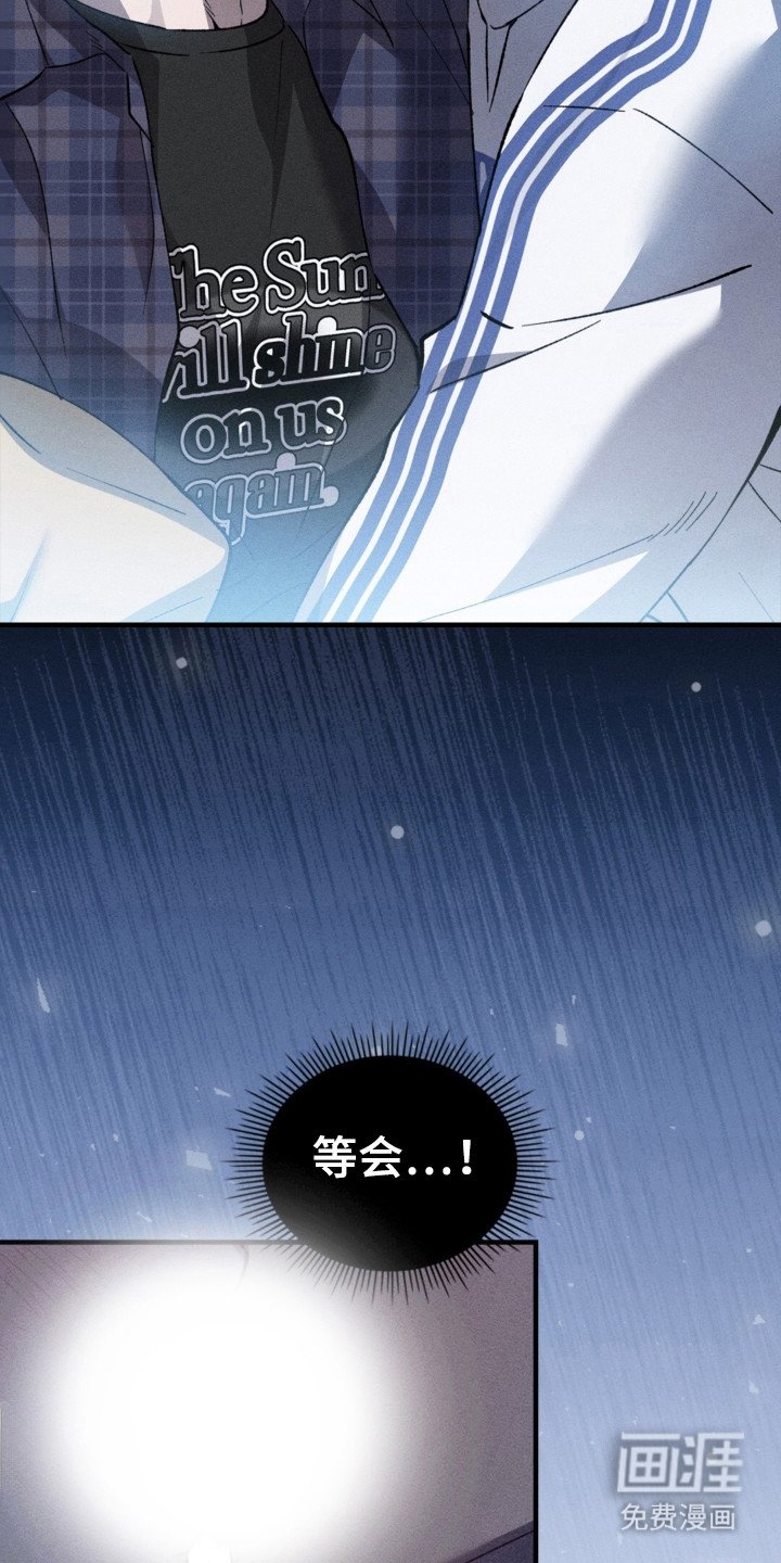 第19章：不想尴尬