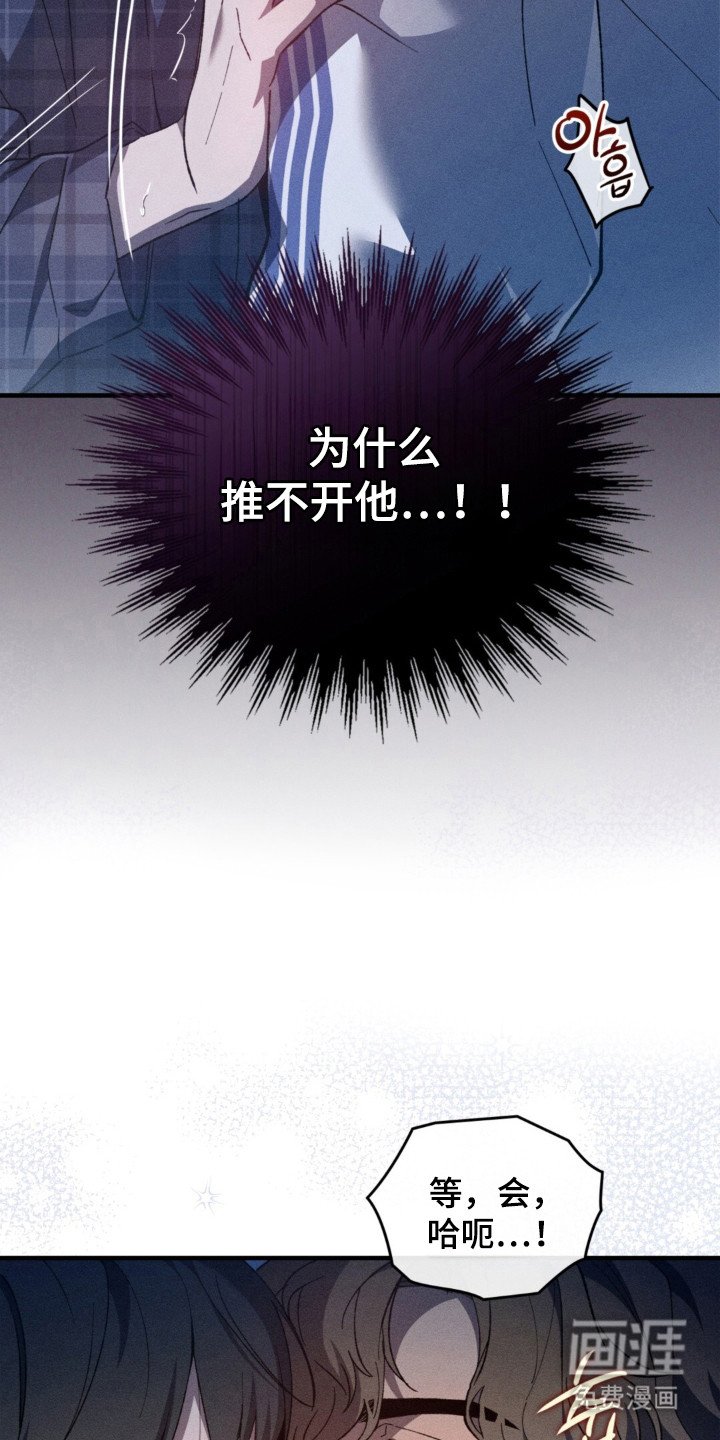 第19章：不想尴尬