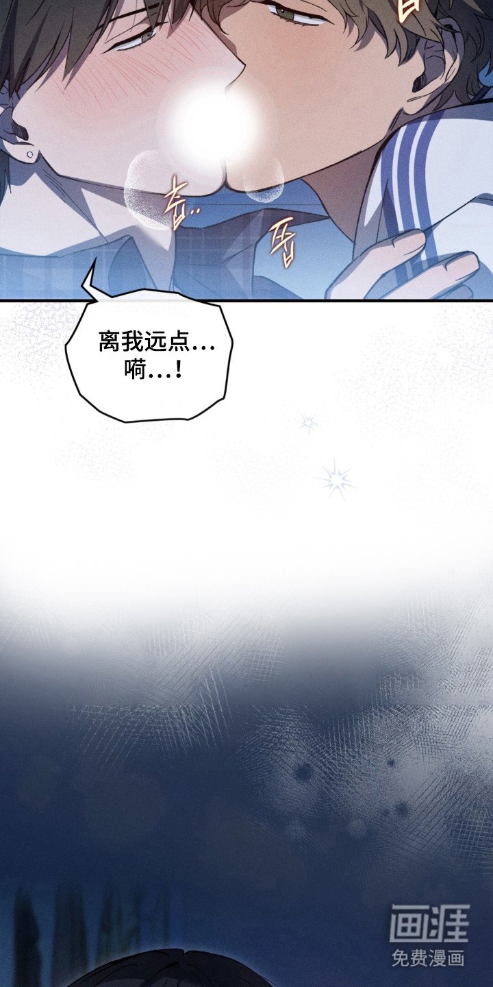 第19章：不想尴尬