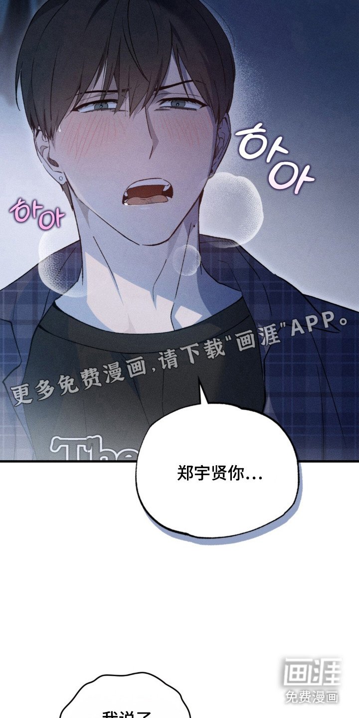 第19章：不想尴尬