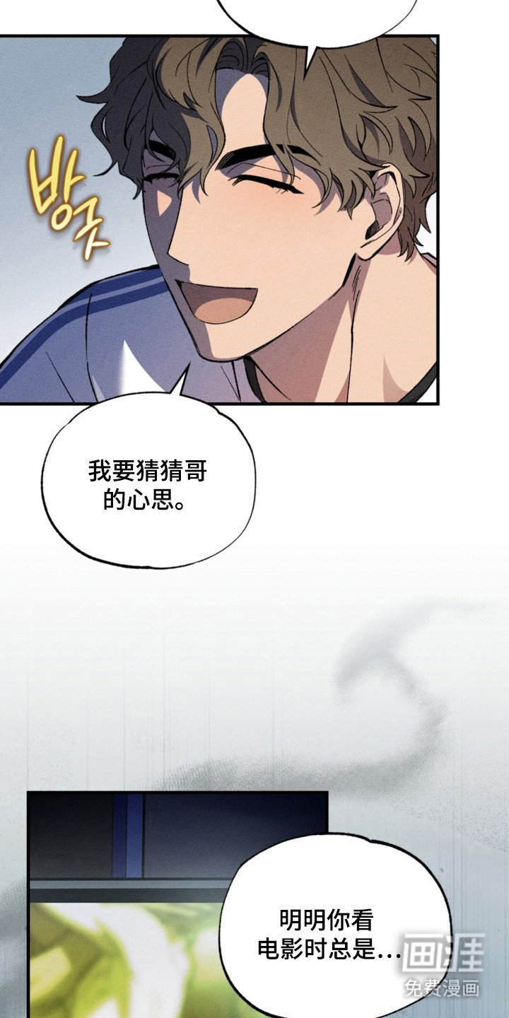 第19章：不想尴尬