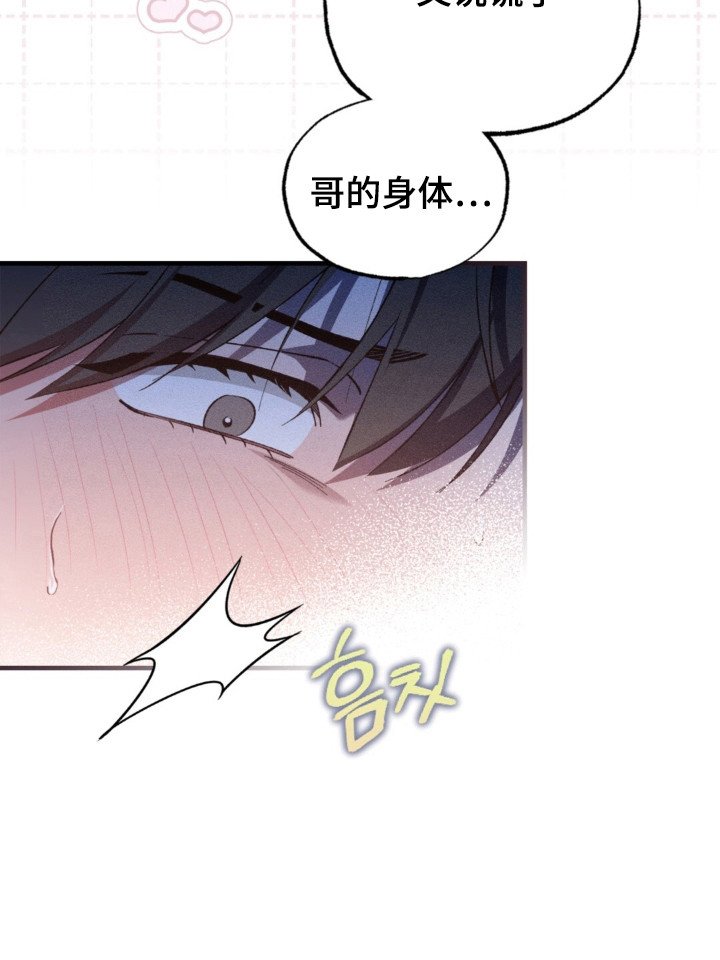 第19章：不想尴尬