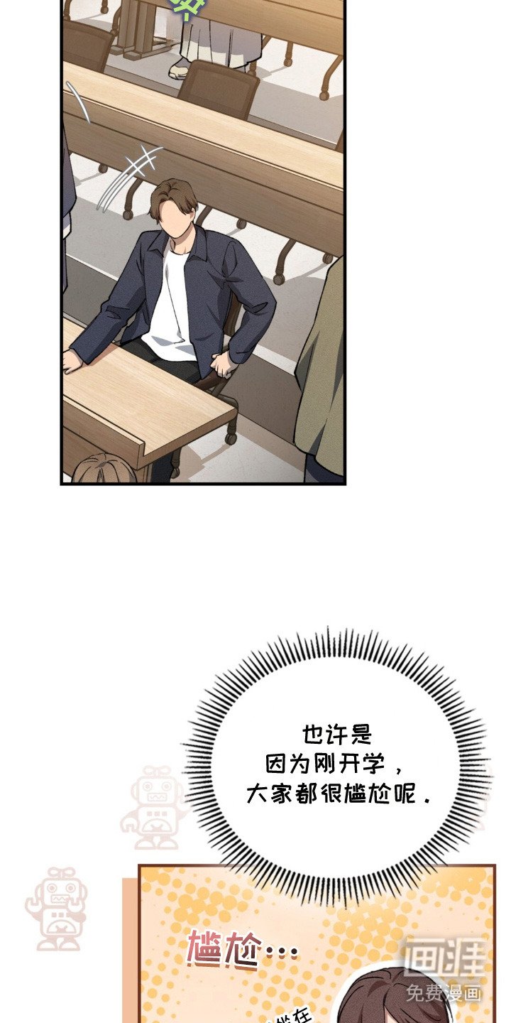 第2章：通识课程