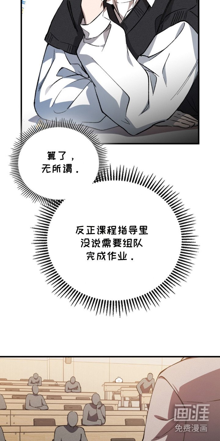 第2章：通识课程
