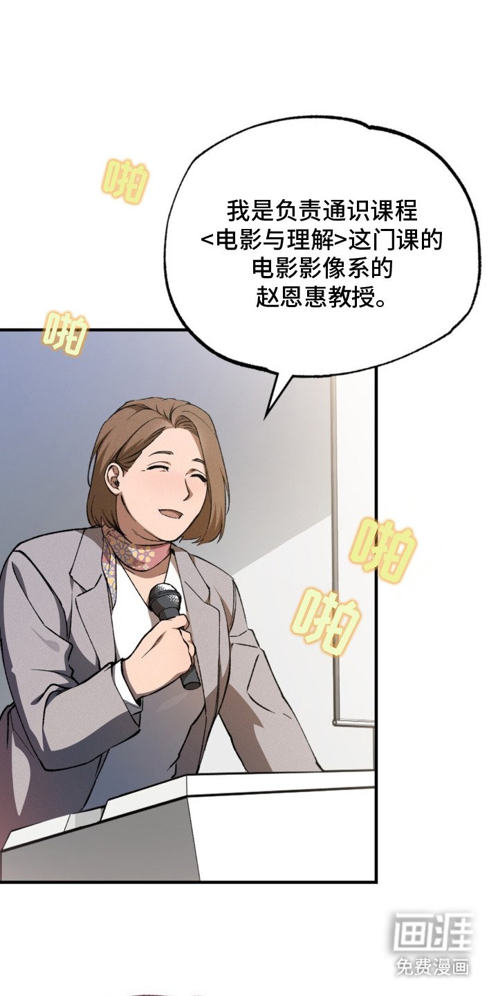第2章：通识课程