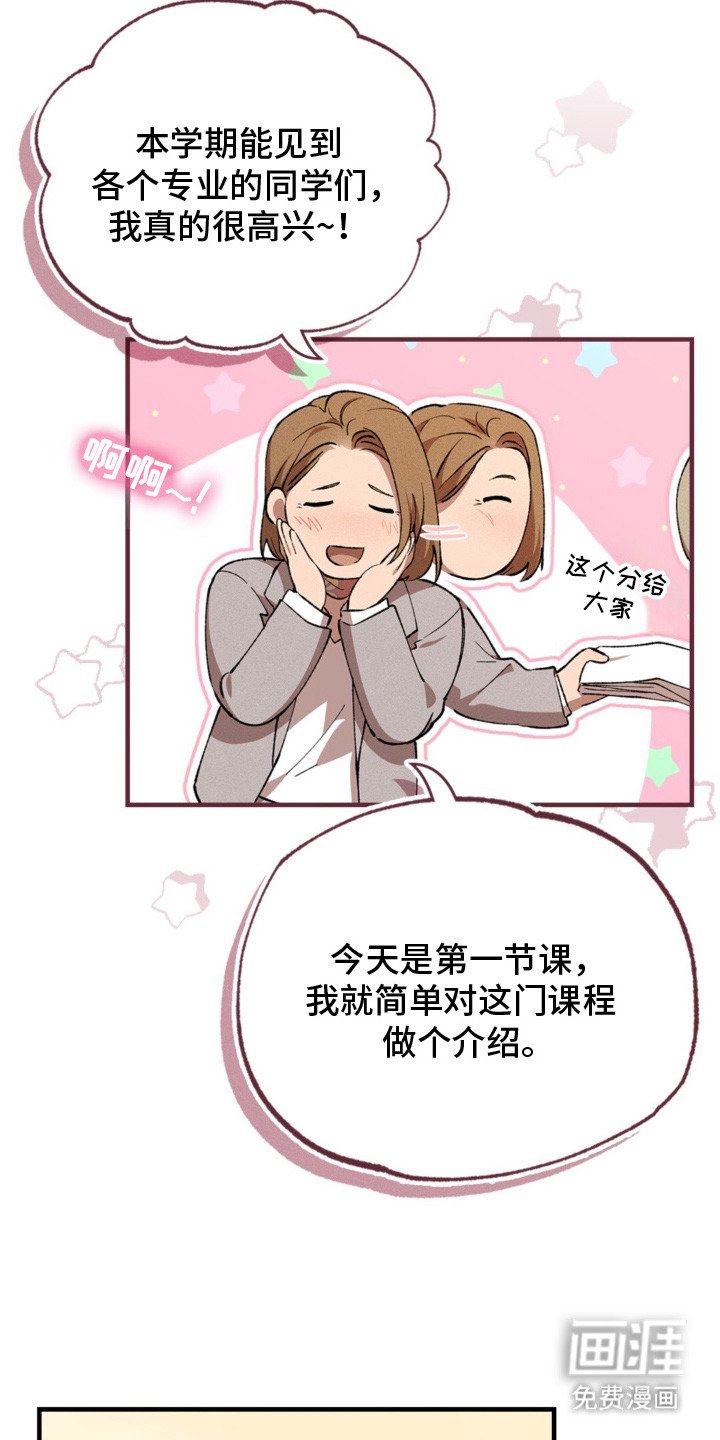 第2章：通识课程