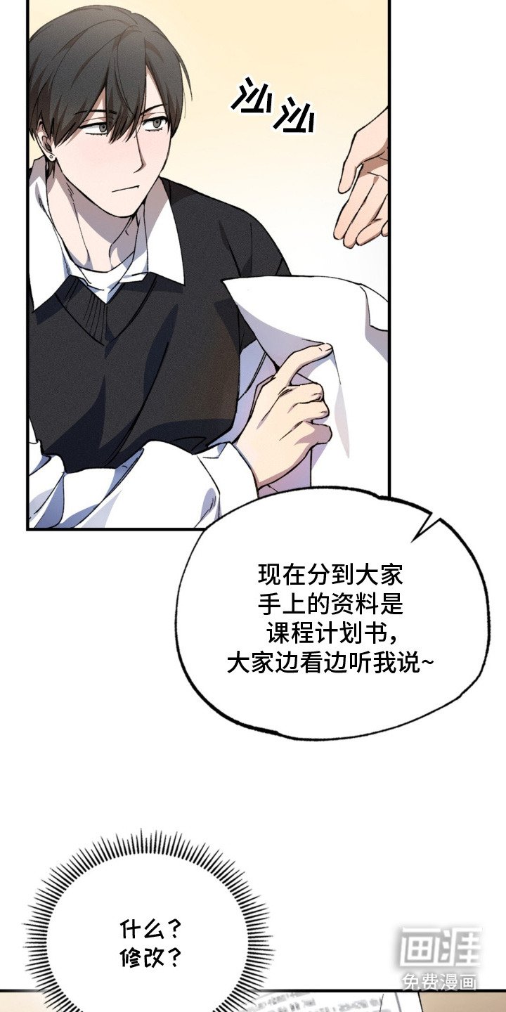 第2章：通识课程