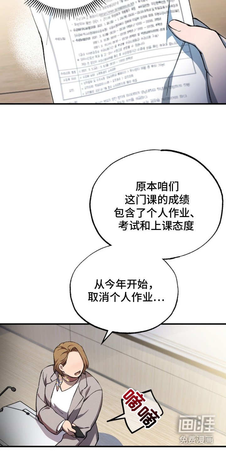 第2章：通识课程