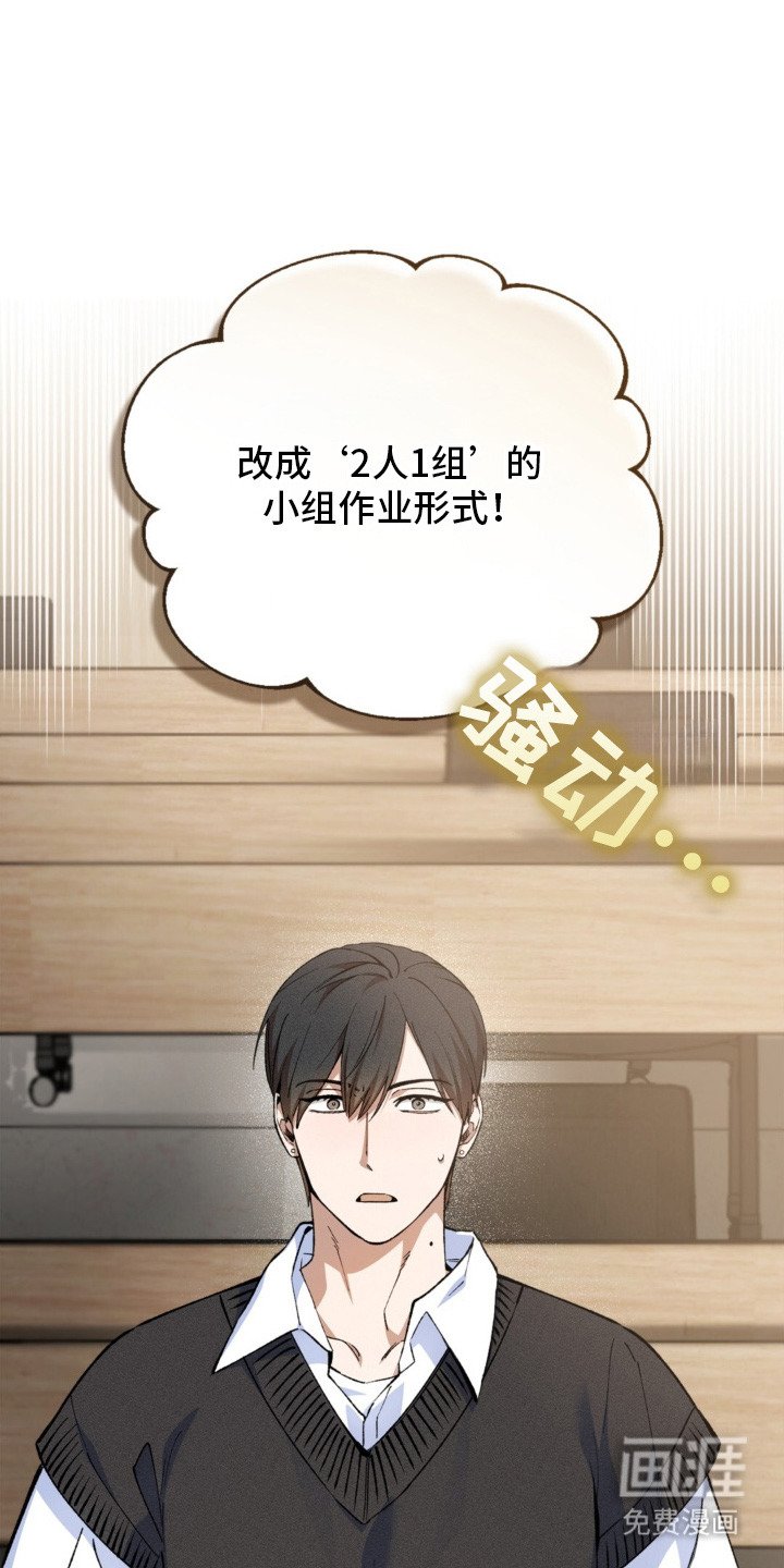 第2章：通识课程