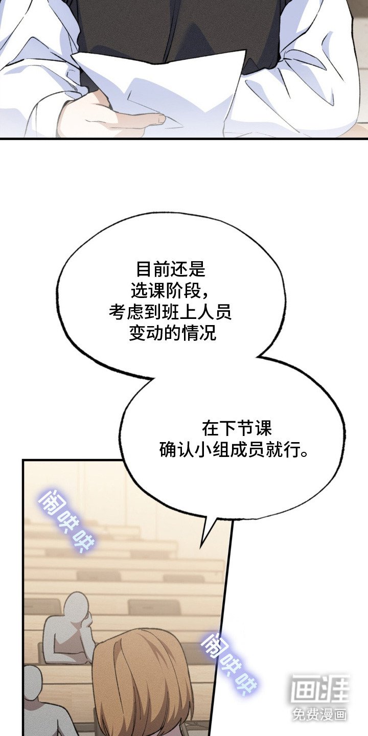 第2章：通识课程