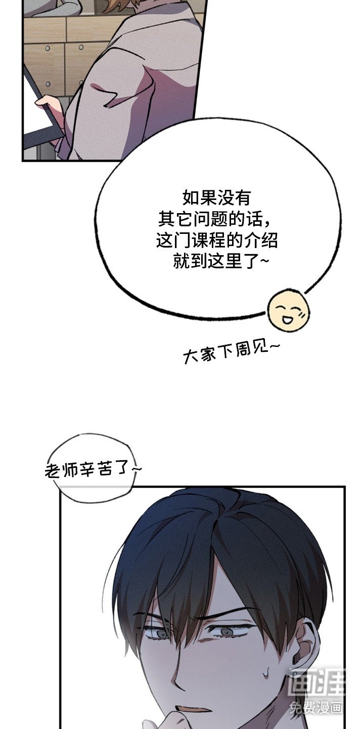 第2章：通识课程
