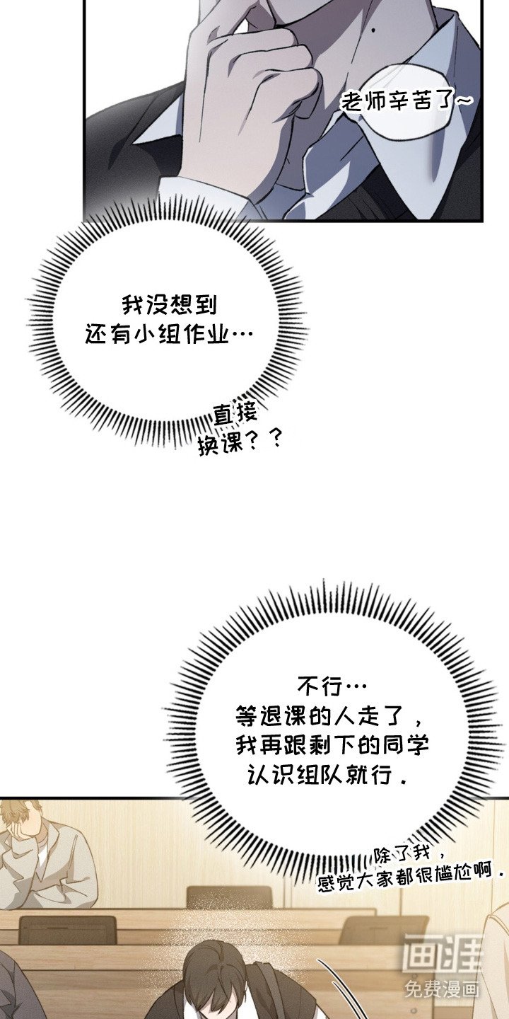 第2章：通识课程