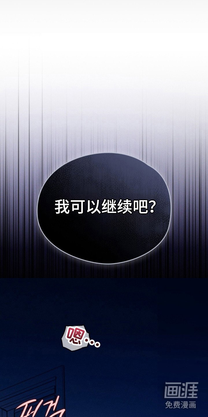 第20章：正式开始