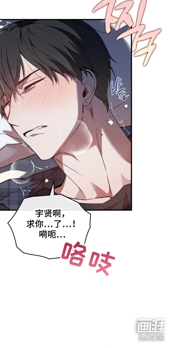 第20章：正式开始