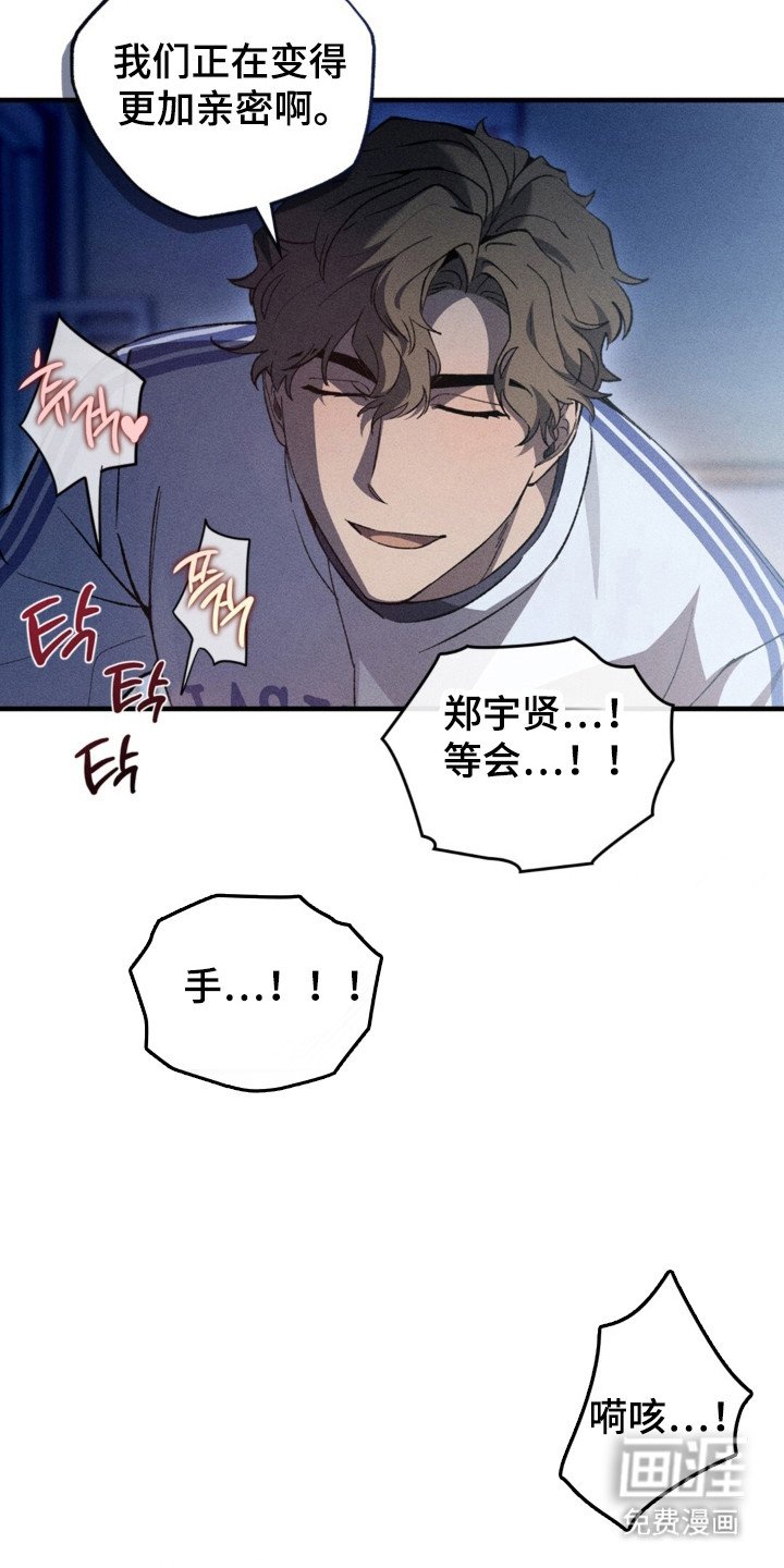 第20章：正式开始