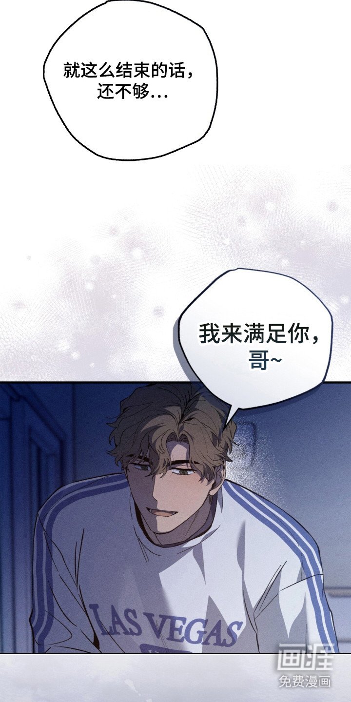 第20章：正式开始