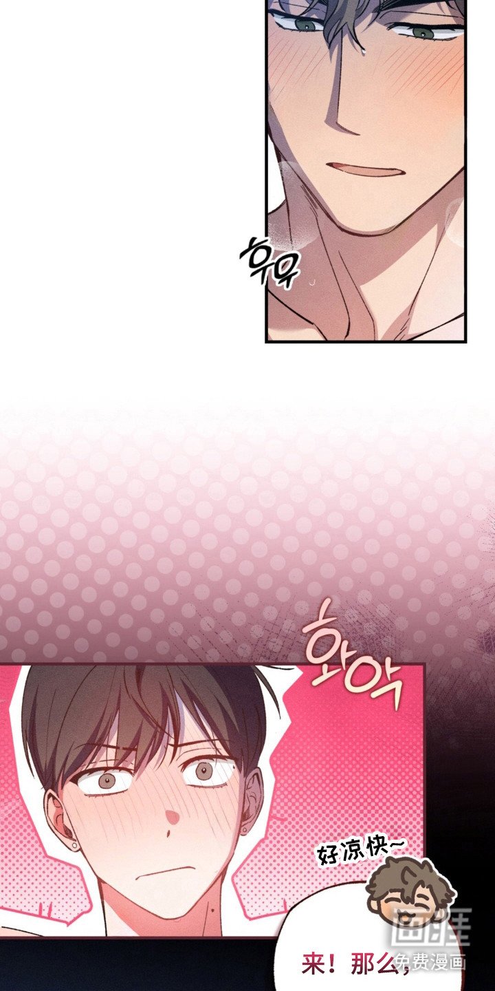 第20章：正式开始