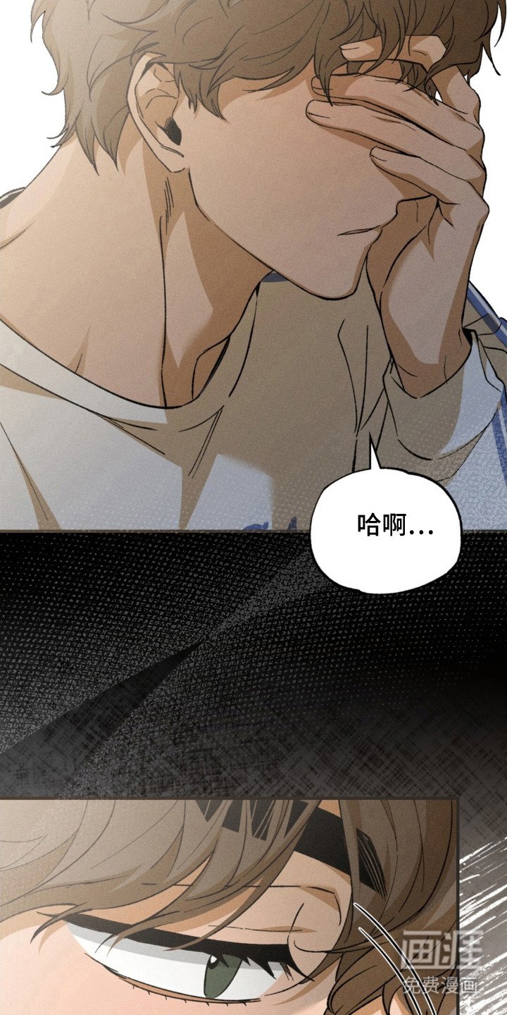 第21章：独自离开