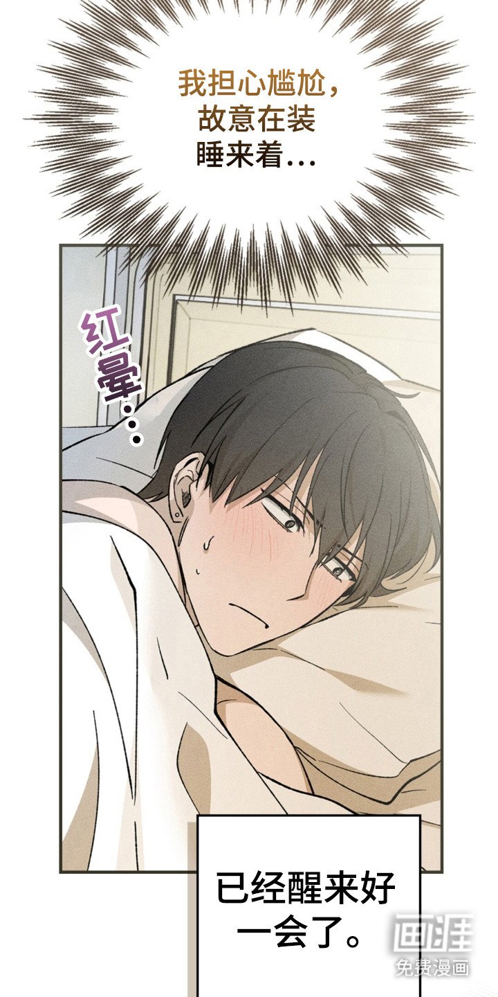 第21章：独自离开