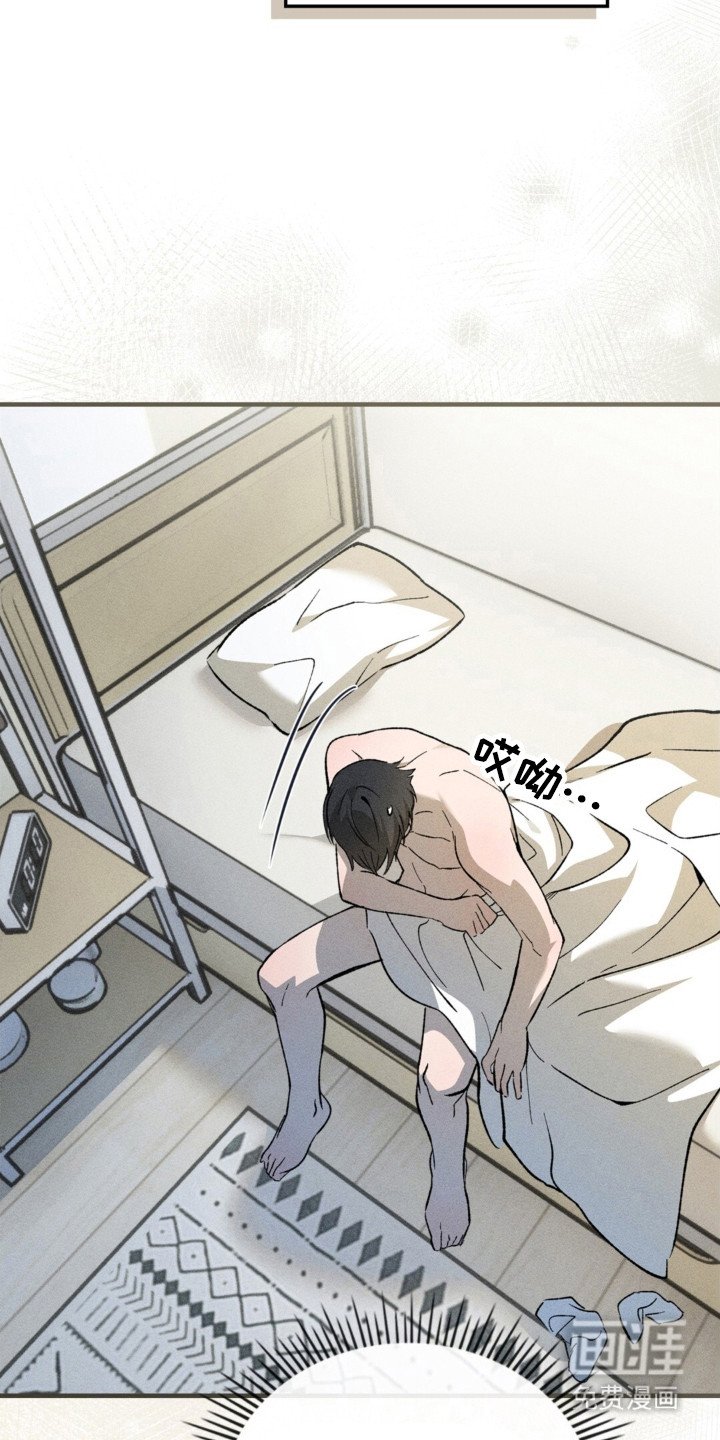 第21章：独自离开
