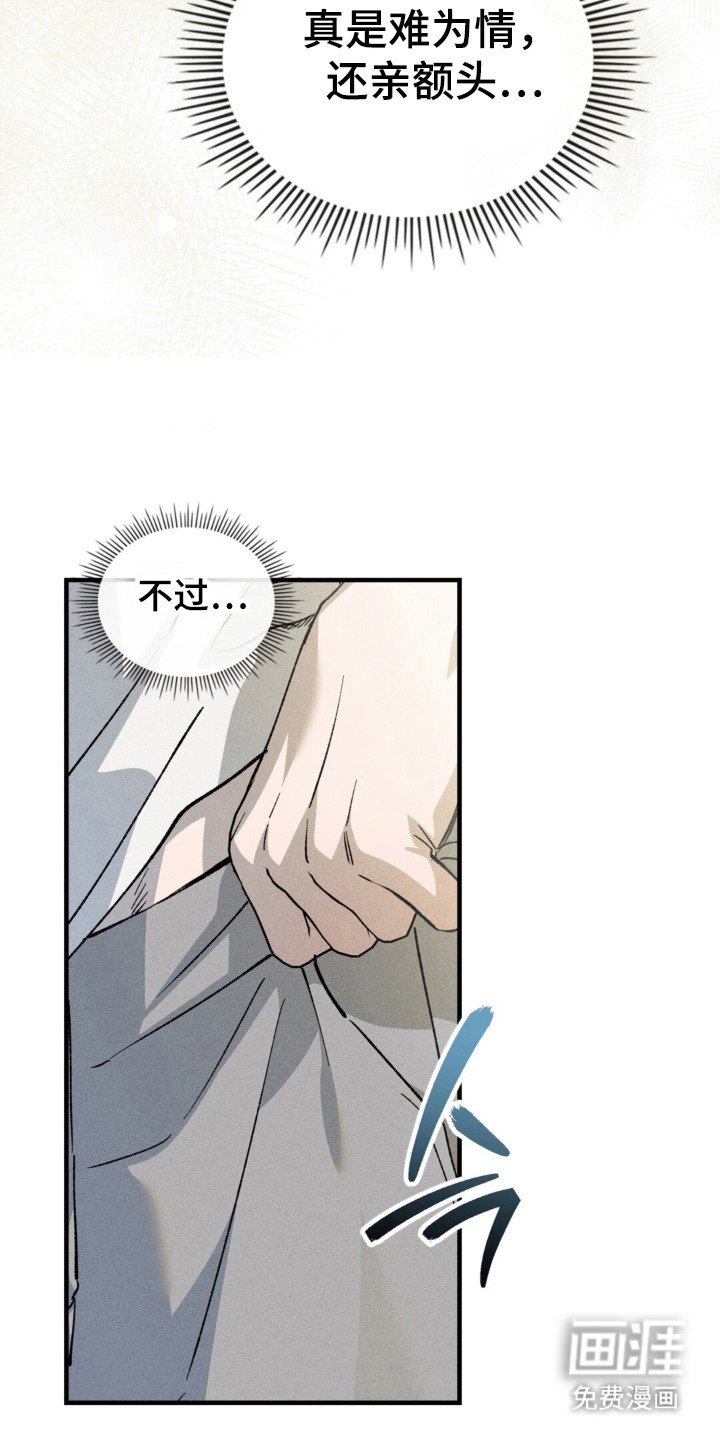 第21章：独自离开