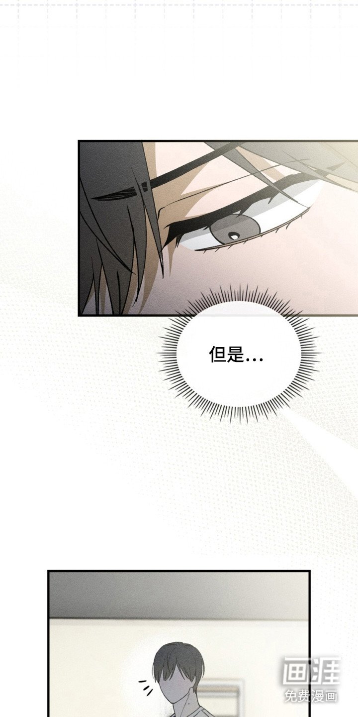第21章：独自离开