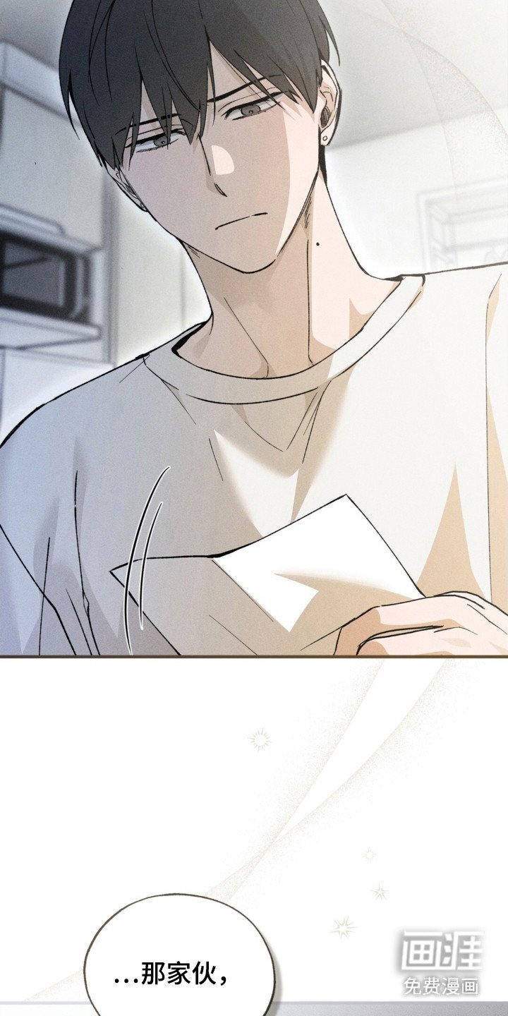 第21章：独自离开