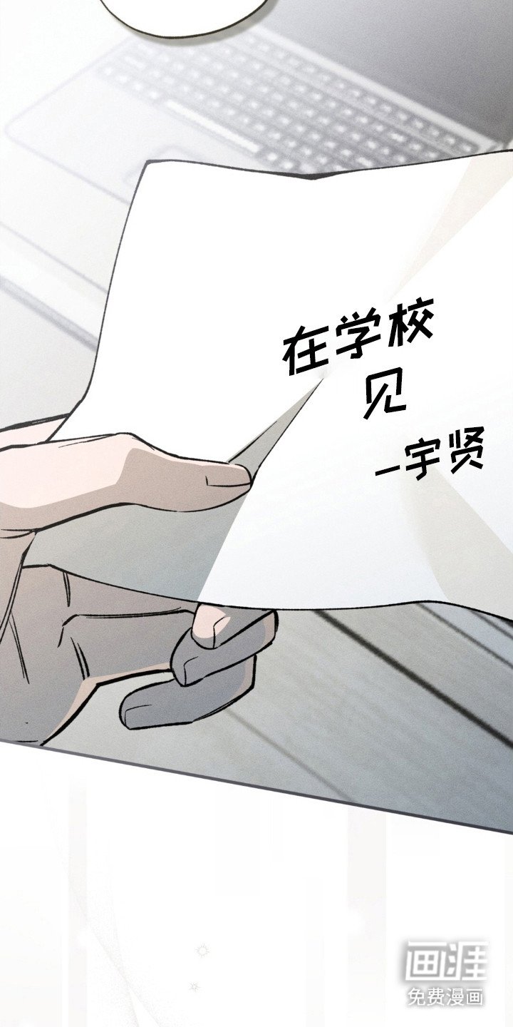 第21章：独自离开