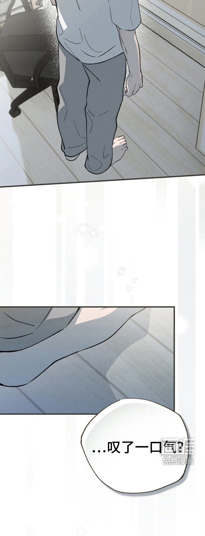 第21章：独自离开