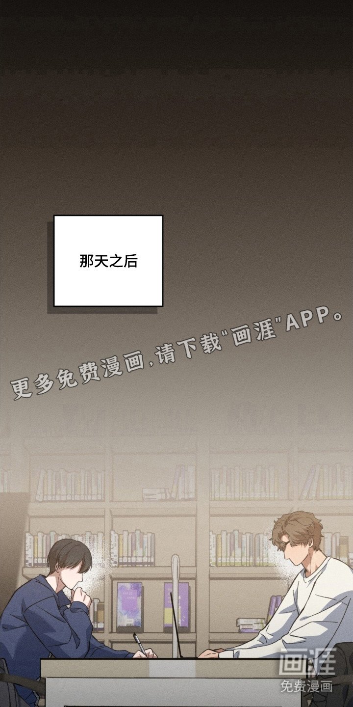 第22章：下次联系