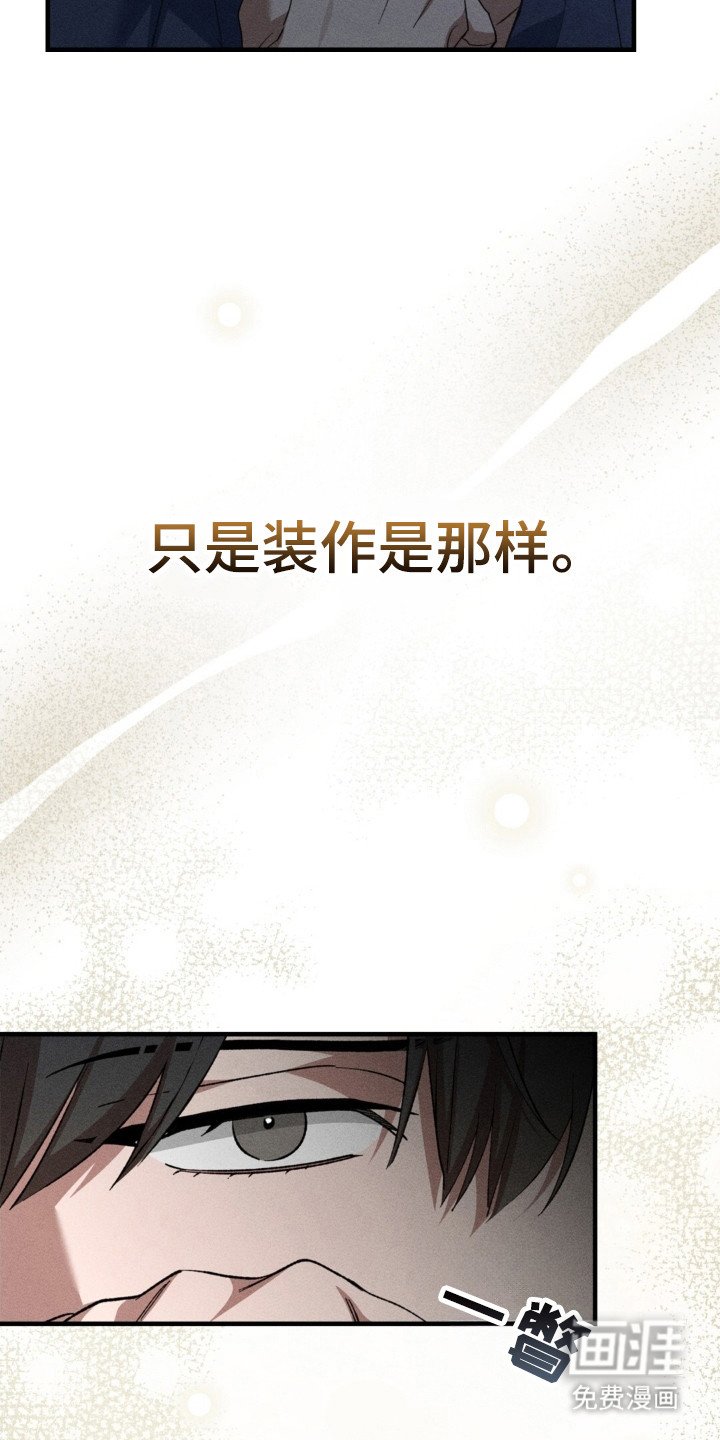 第22章：下次联系