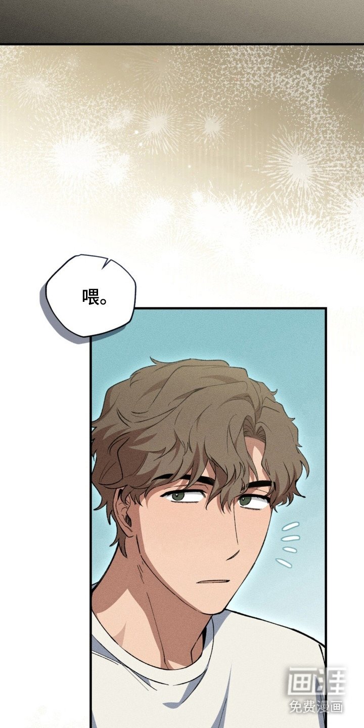 第22章：下次联系