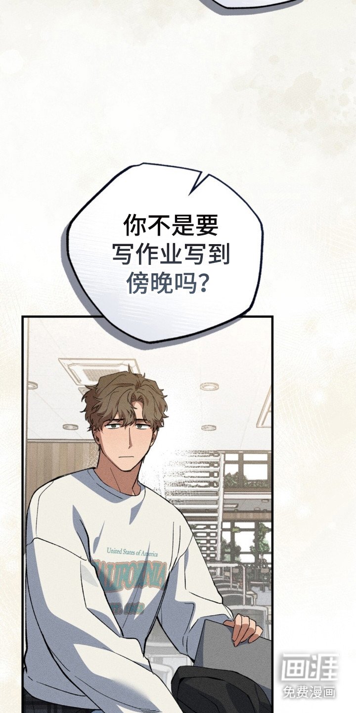 第22章：下次联系