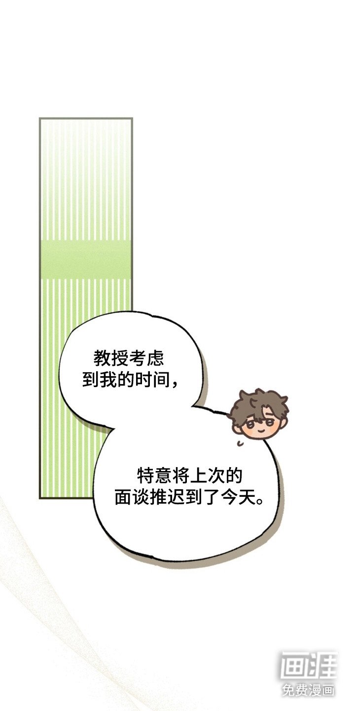 第22章：下次联系