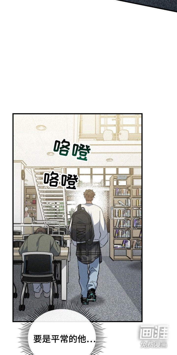 第22章：下次联系