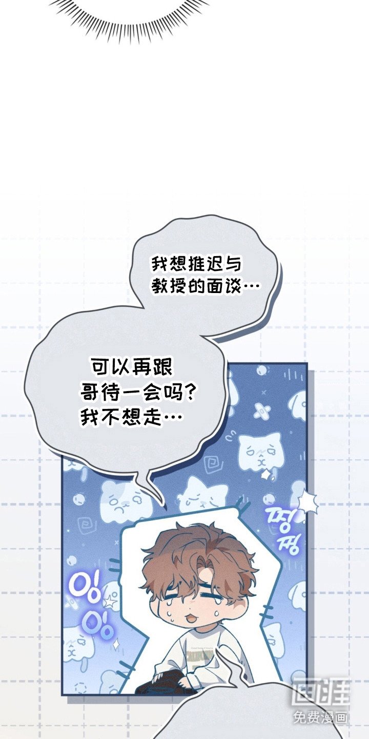 第22章：下次联系