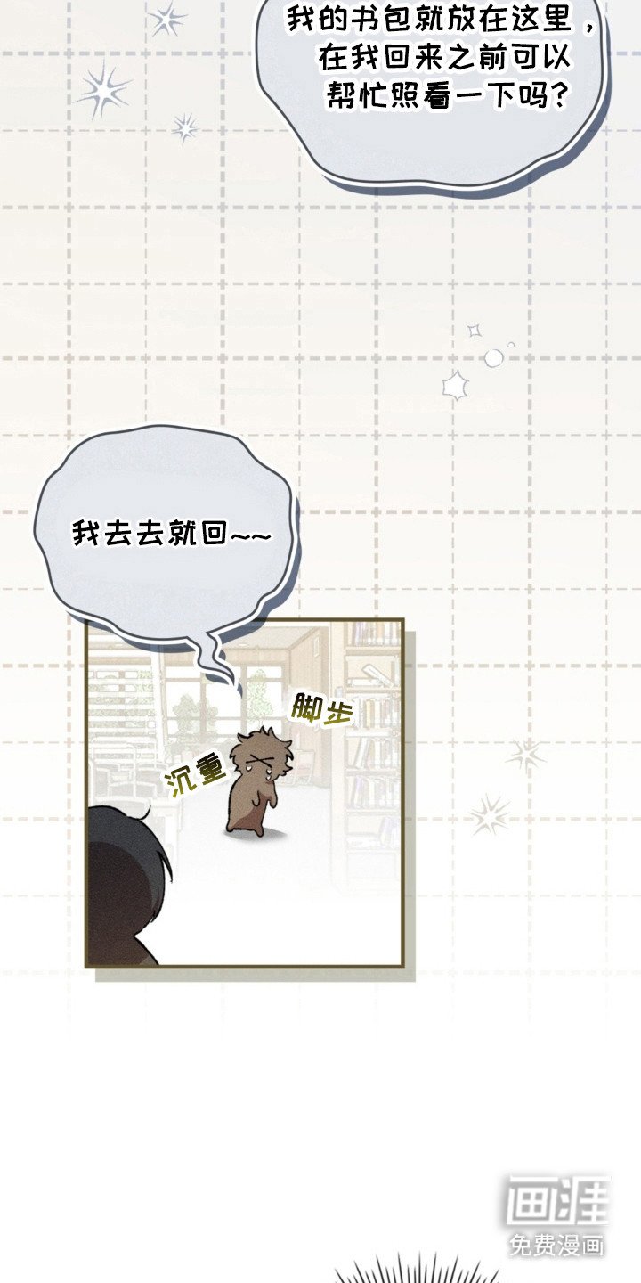 第22章：下次联系