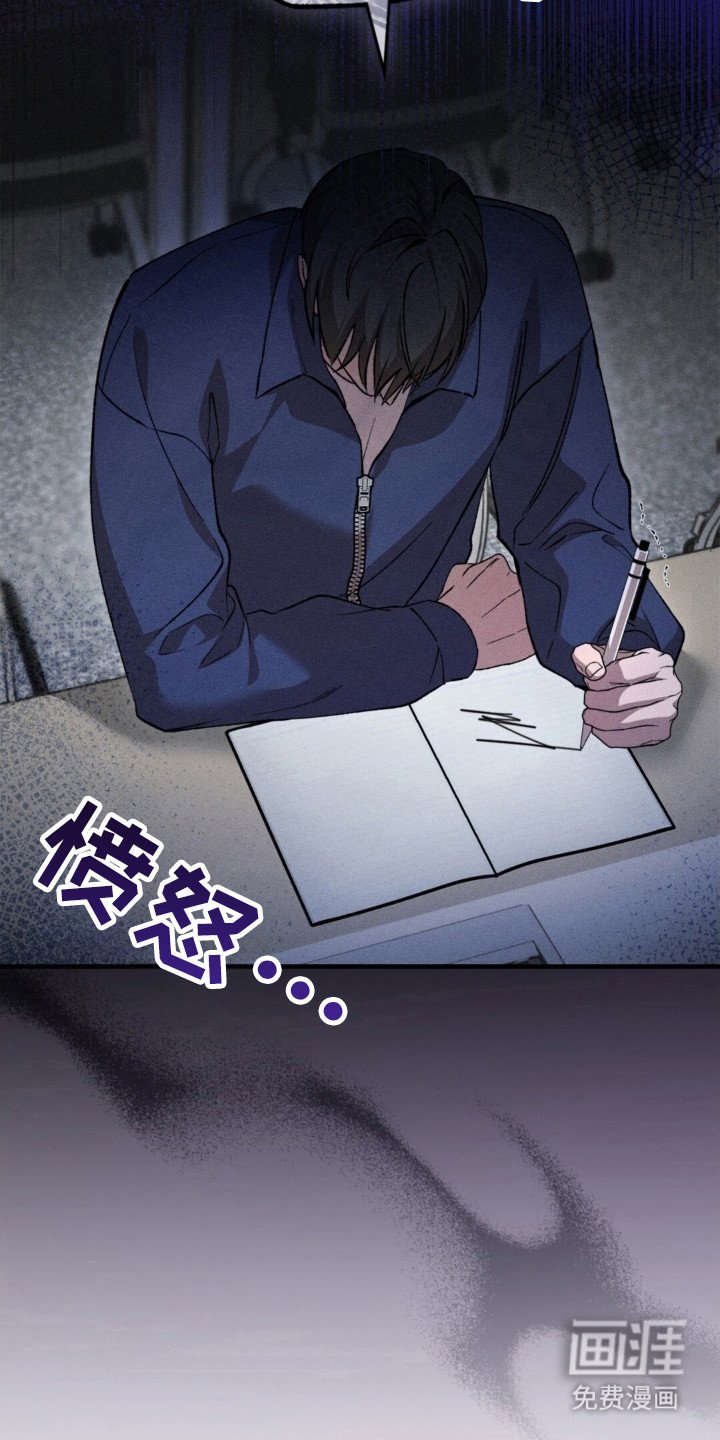 第22章：下次联系