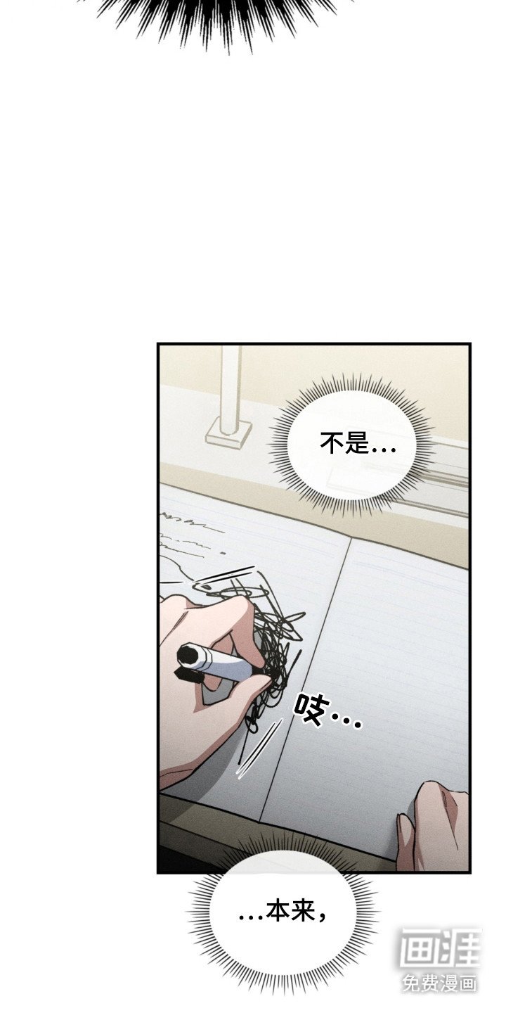 第22章：下次联系