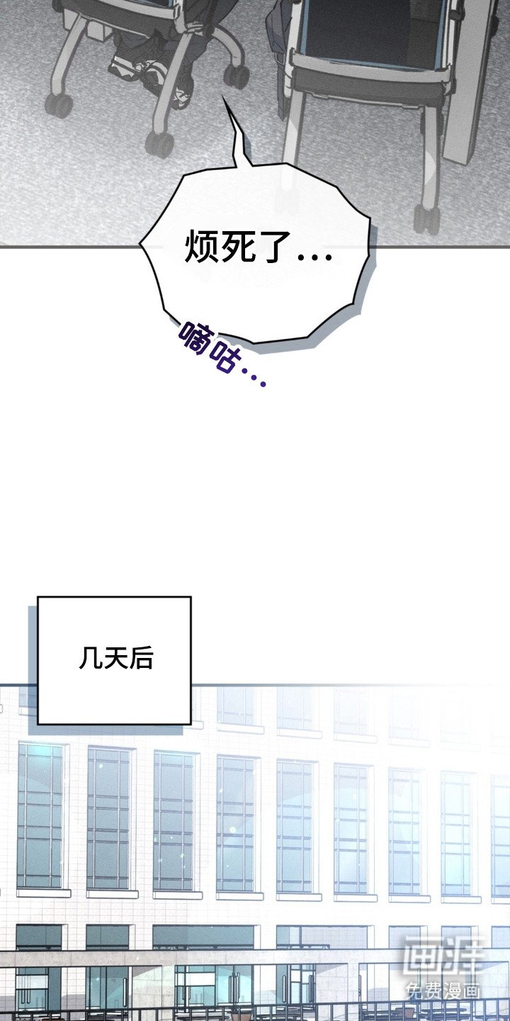 第23章：得意忘形