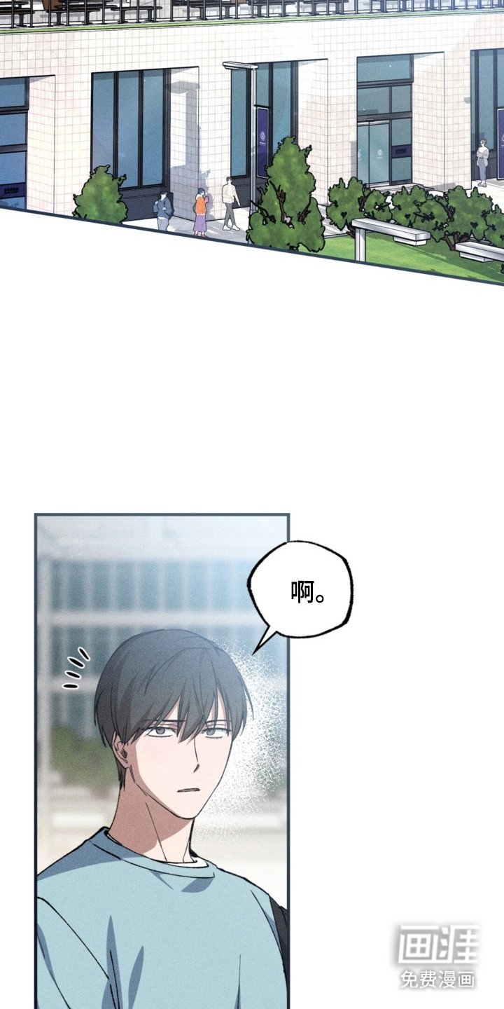 第23章：得意忘形