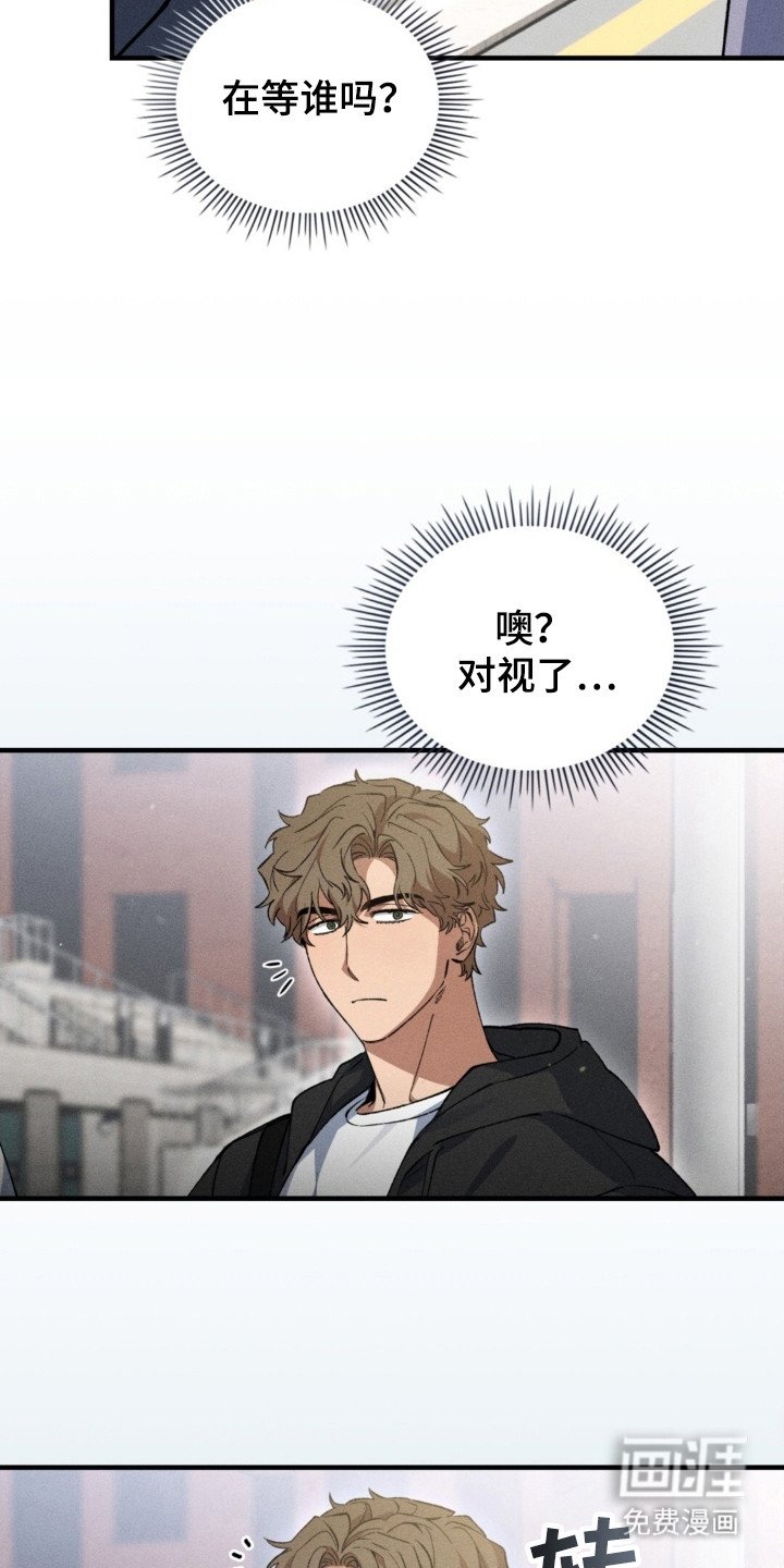 第23章：得意忘形