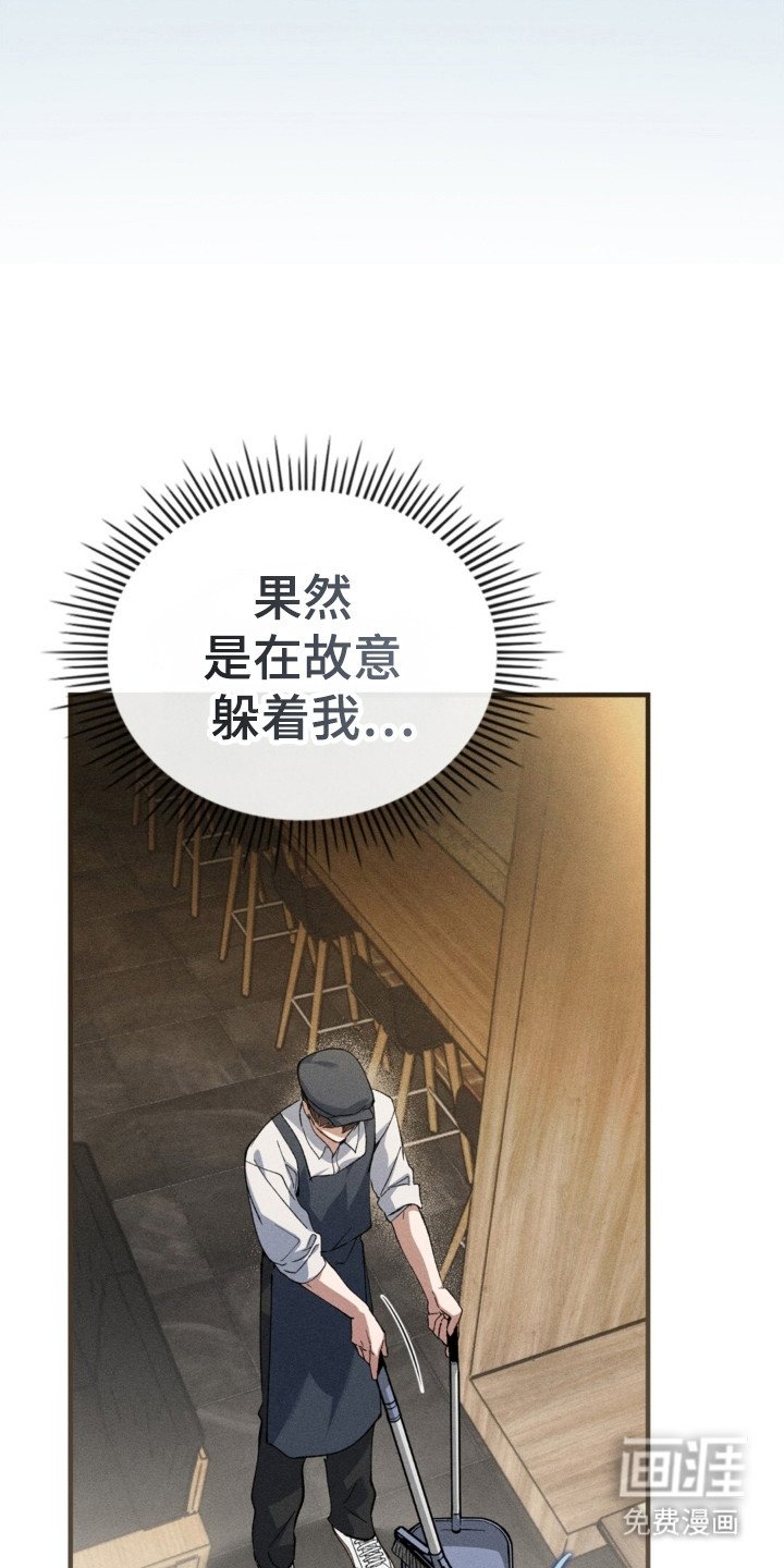 第23章：得意忘形