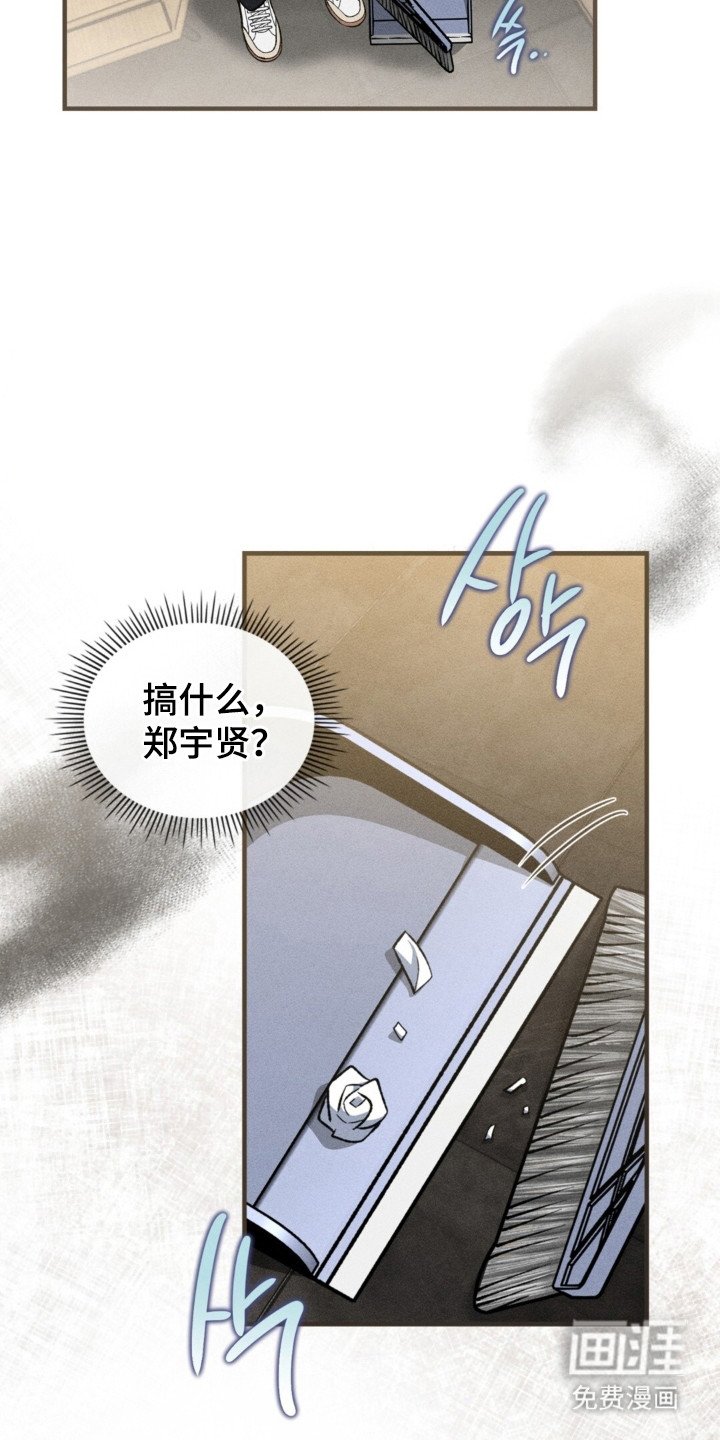 第23章：得意忘形