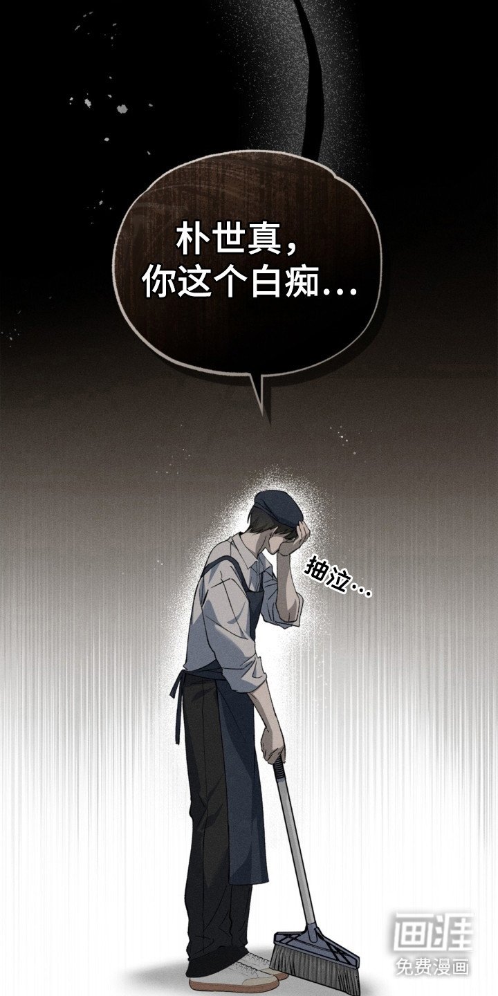 第23章：得意忘形