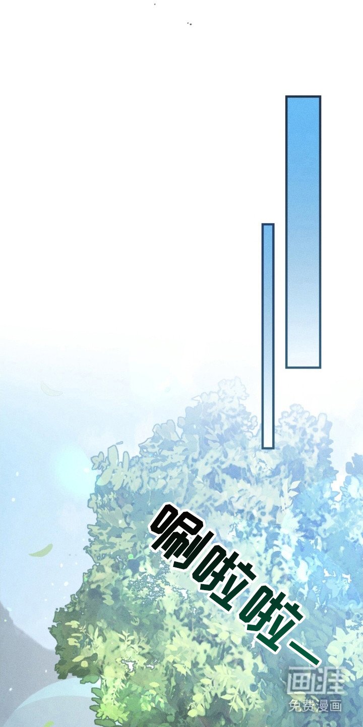 第23章：得意忘形
