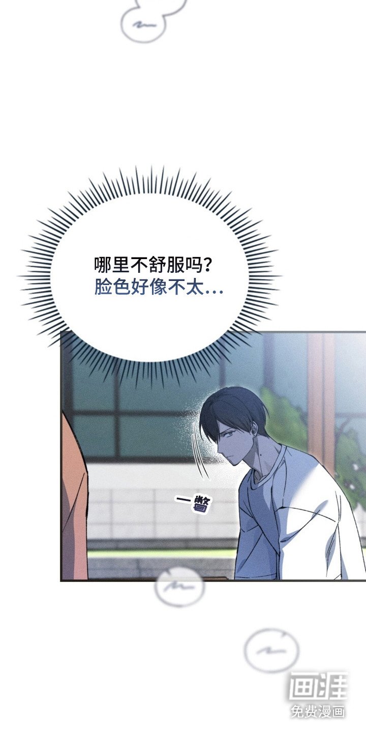 第23章：得意忘形