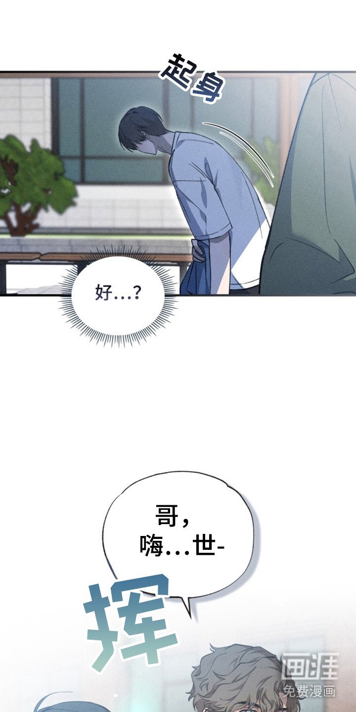 第23章：得意忘形