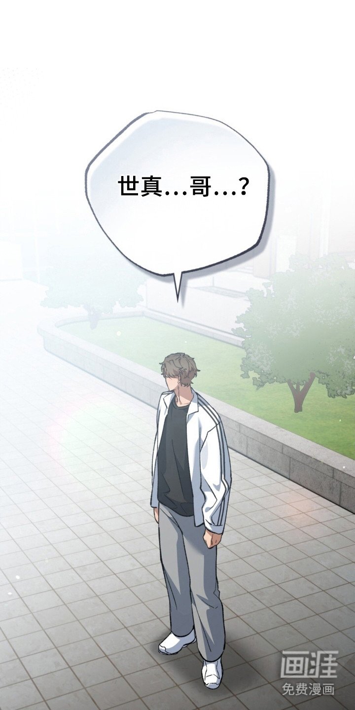 第23章：得意忘形