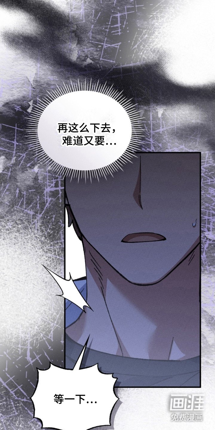 第24章：无话可说